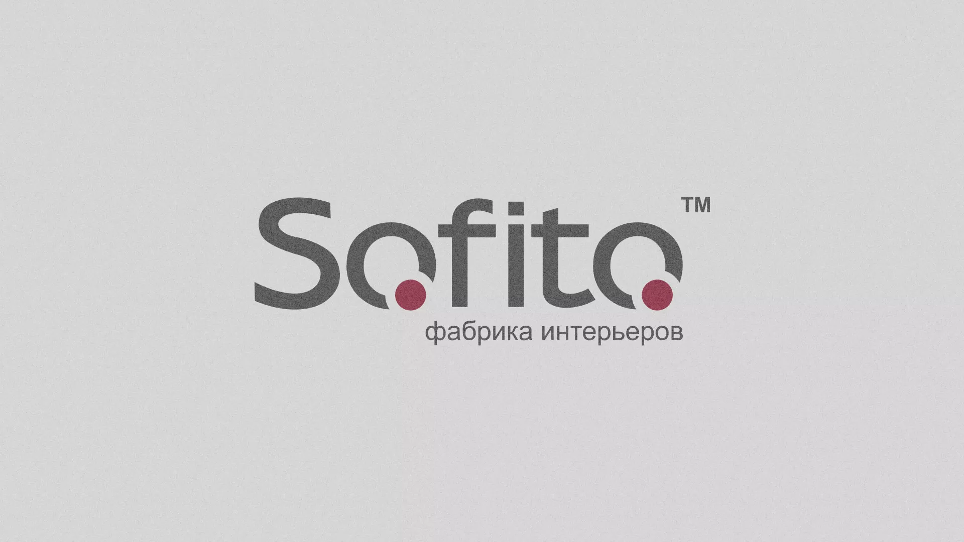Создание сайта по натяжным потолкам для компании «Софито» в Сосенском
